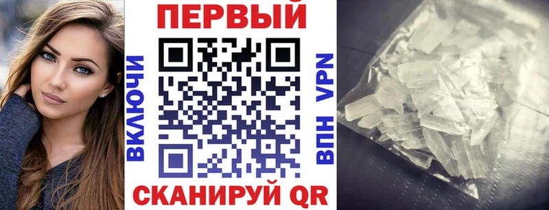 АМФЕТАМИН Розовый  Среднеколымск 