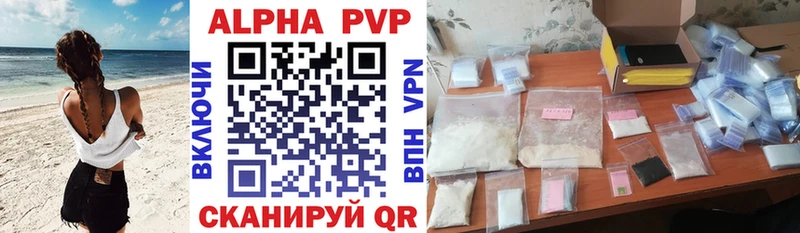 A PVP СК Среднеколымск