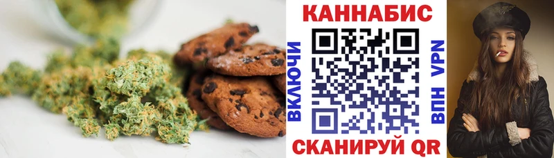 Canna-Cookies марихуана  Среднеколымск 