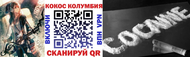 COCAIN 97%  Среднеколымск 