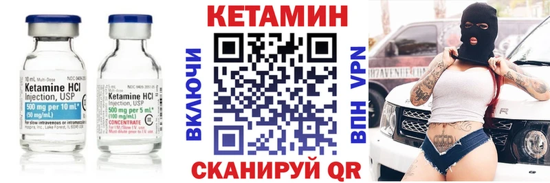 Кетамин ketamine  как найти наркотики  Среднеколымск 