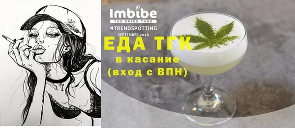 МДМА Алексин