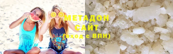 герыч Абдулино
