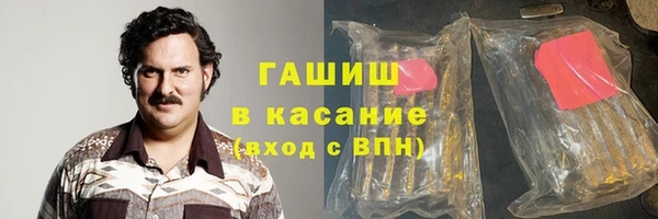 герыч Абдулино