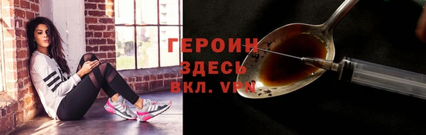герыч Абдулино