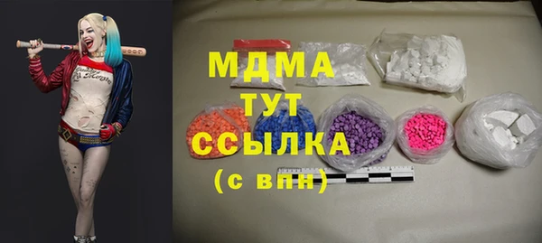 МДМА Алексин