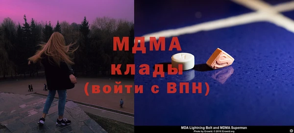 jwh Абинск