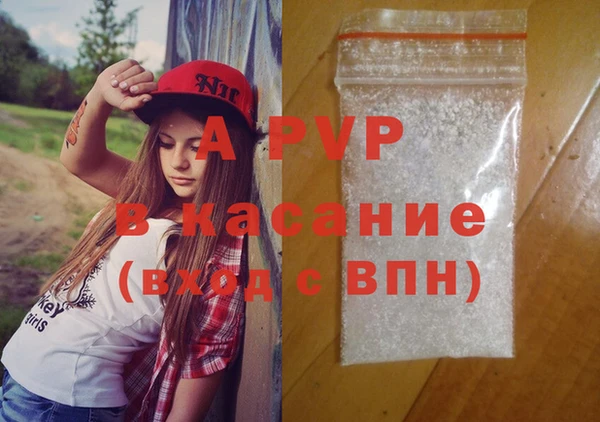 герыч Абдулино