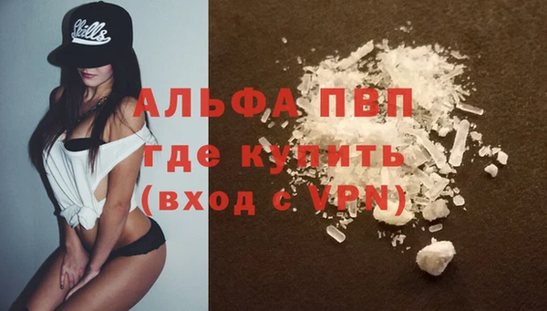 jwh Абинск