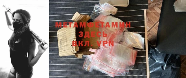 герыч Абдулино