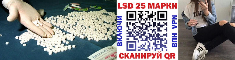 хочу   это официальный сайт  LSD-25 экстази кислота  Среднеколымск 