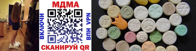 MDMA молли  Среднеколымск 