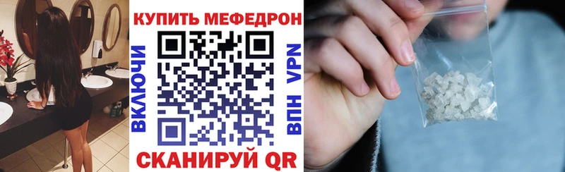 МЯУ-МЯУ mephedrone  Среднеколымск 