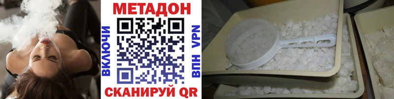 MEGA сайт  площадка телеграм  МЕТАДОН VHQ  Среднеколымск 