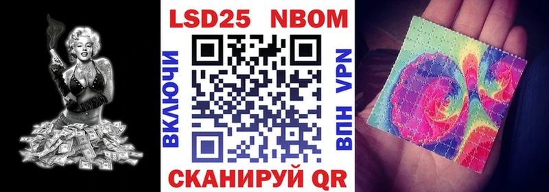 Марки NBOMe 1,8мг  дарнет шоп  ОМГ ОМГ ONION  Среднеколымск 