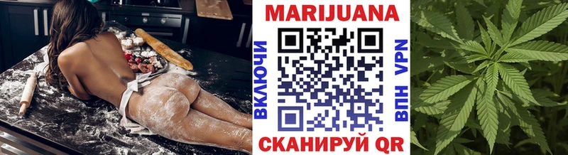 Бошки Шишки Bruce Banner  Среднеколымск 
